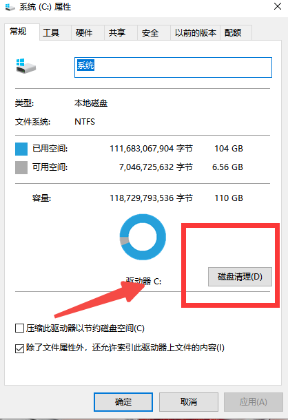 win10开机很慢什么原因