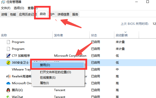 Why is Windows 10 so slow to boot?