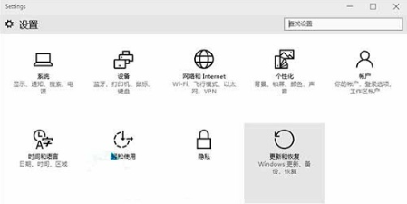 Win10系統怎麼查看更新歷史記錄