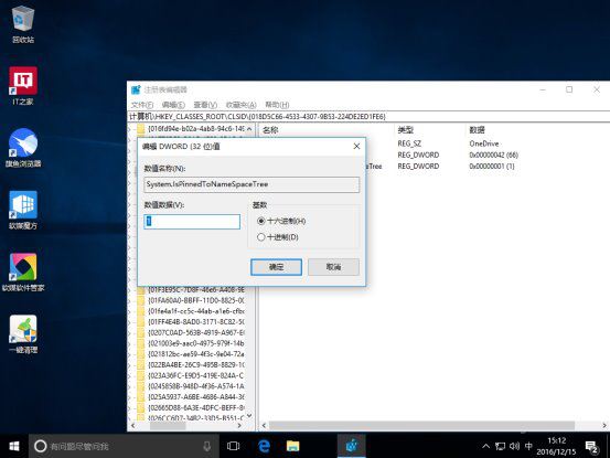 Comment supprimer OneDrive de lExplorateur système Windows 10