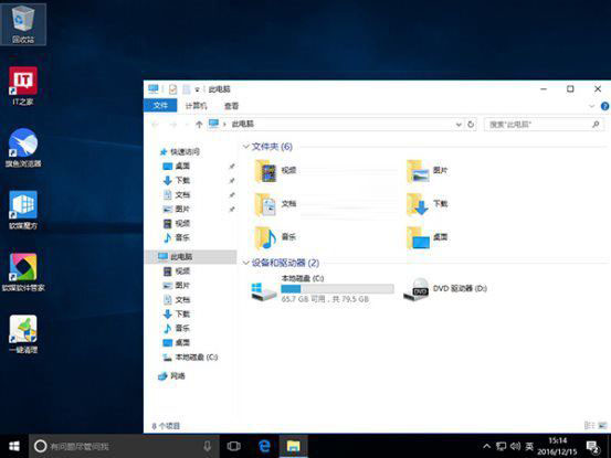 Windows 10 시스템 탐색기에서 OneDrive를 제거하는 방법