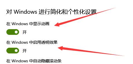 Win10锁屏壁纸变黑白如何解决