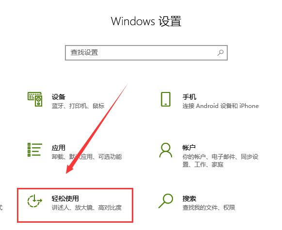 Win10锁屏壁纸变黑白如何解决