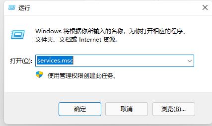 win11更新後桌面一直閃什麼原因如何修復