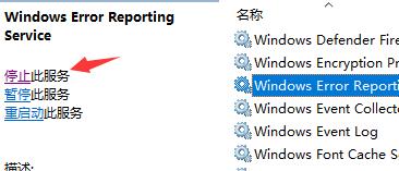 win11更新后桌面一直闪什么原因如何修复