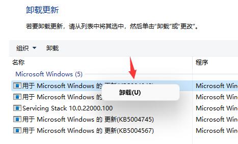 win11アップデート後にデスクトップが点滅し続ける理由とその修正方法