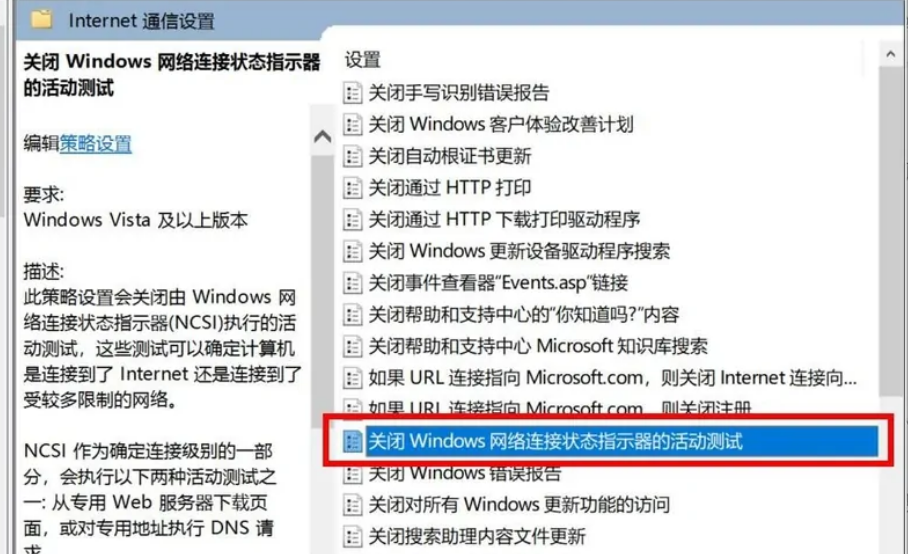 Windows 10이 시작될 때 자동으로 열리는 브라우저를 닫는 방법