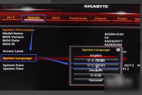 How to check the memory frequency in win11