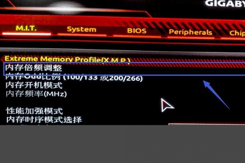 How to check the memory frequency in win11