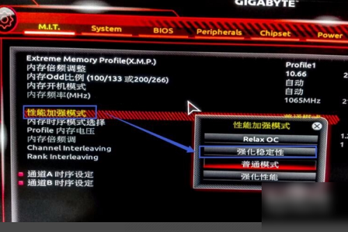 How to check the memory frequency in win11