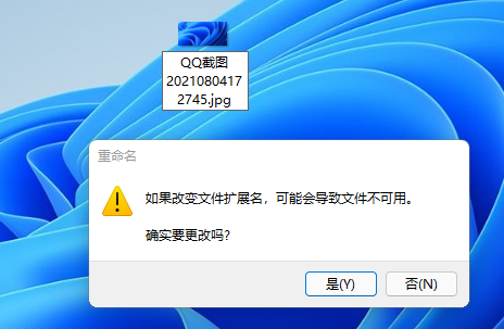 win11怎麼更改圖片格式