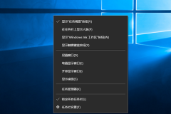 win10でタスクビュー機能の設定を解除する方法