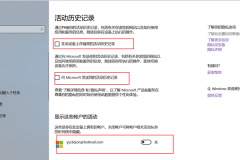 win10でタスクビュー機能の設定を解除する方法