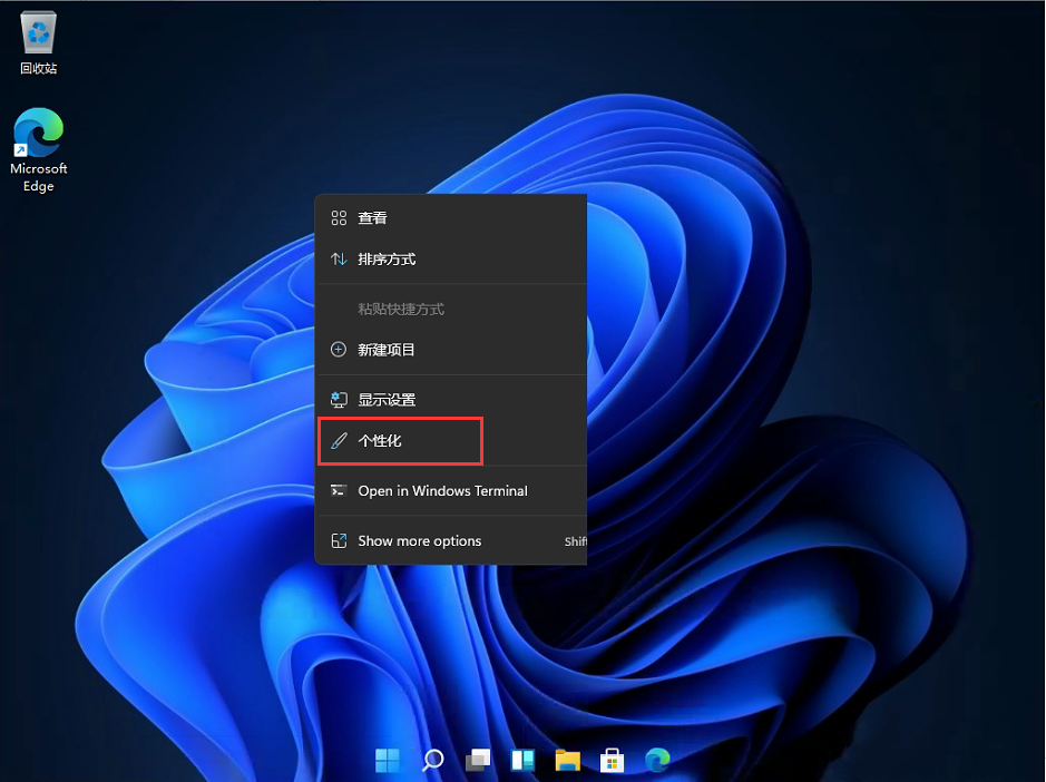 How to set the win11 start menu to the lower left corner