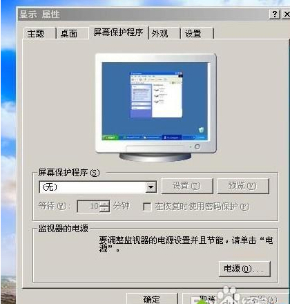 win7 システムで PPS を使用してビデオを再生すると画面がぼやけるのはなぜですか?