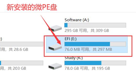 Comment installer le disque USB téléchargé dans le système win10