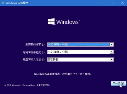 win10系统下载u盘如何安装