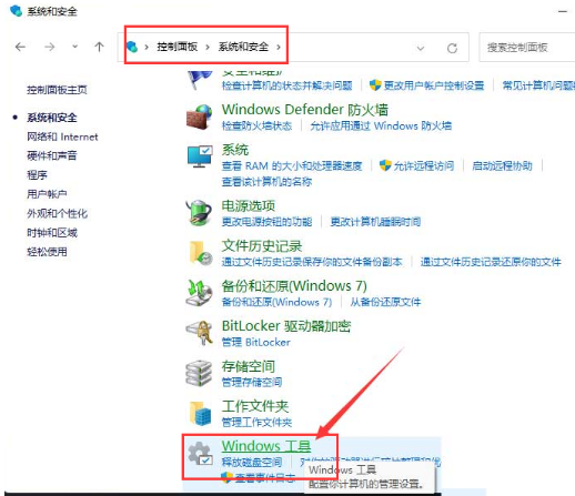 Win11如何更改打印机连接上限