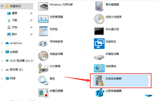 Win11でプリンターの接続制限を変更する方法