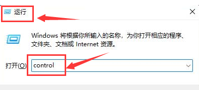 Win11如何變更印表機連線上限