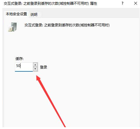 Win11如何變更印表機連線上限