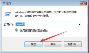 Win7系统怎么样跳过硬盘自检