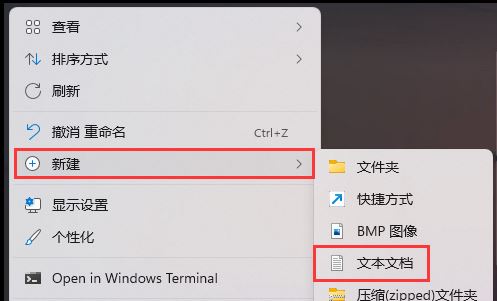 Win11如何关闭蓝牙耳机