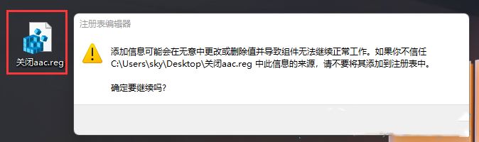 Win11如何关闭蓝牙耳机