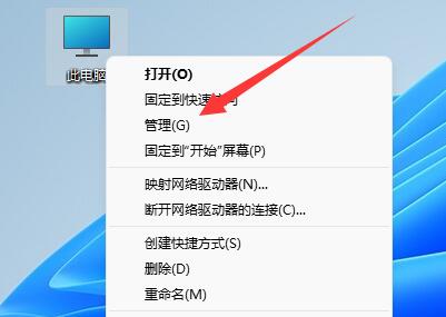 win11で管理者アカウントを削除する方法