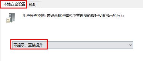 기본 제공 관리자가 이 응용 프로그램을 활성화할 수 없다는 메시지가 Win11 시스템에 표시되면 어떻게 해야 합니까?