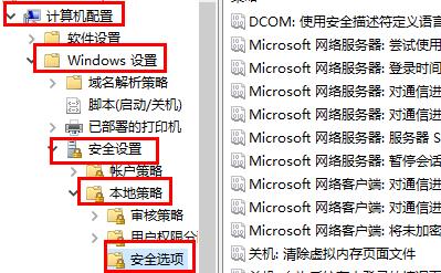 Win11系统提示内置管理员无法激活此应用怎么办