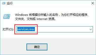 How to close the msiexec.exe process in Win10 system