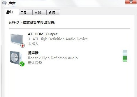 How to solve the problem of no sound after connecting headphones to Win7 computer