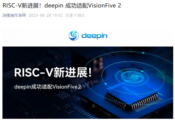 RISC-V新进展：深度操作系统成功适配VisionFive 2开发板