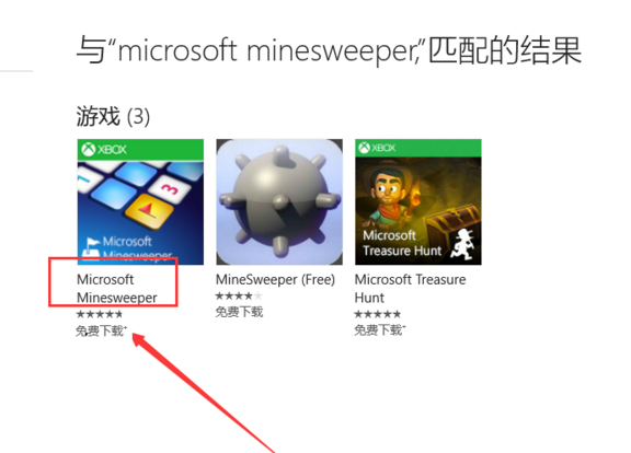 Wo ist das Minispiel Minesweeper im Win10-System?