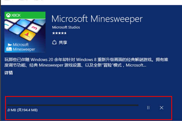 win10システムのミニゲーム「マインスイーパー」はどこにありますか?