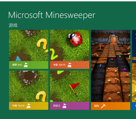 Wo ist das Minispiel Minesweeper im Win10-System?