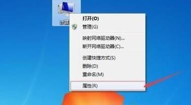 win7如何進行系統優化