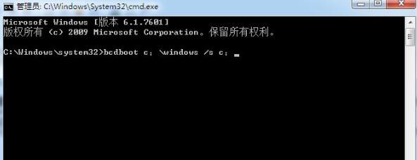 win7系统磁盘中有100m隐藏分区如何进行删除