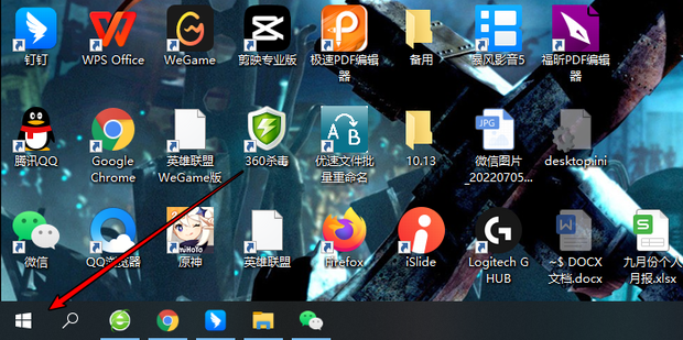 win10怎么设置色深