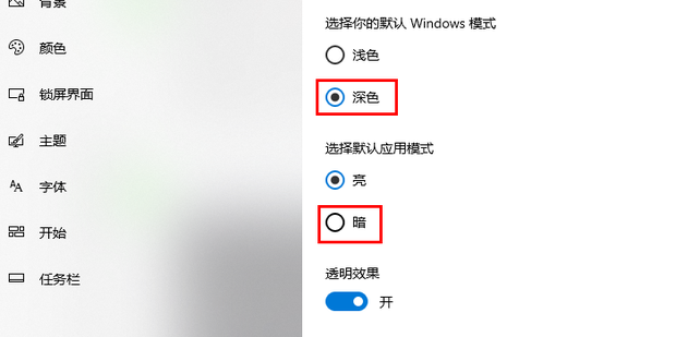 How to set color depth in win10