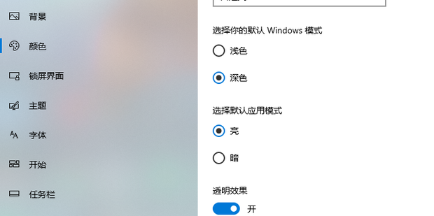 How to set color depth in win10