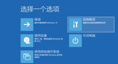 How to solve the blue screen restart of Win10 Professional Edition Lenovo Xiaoxin 2021air15