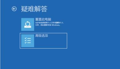 How to solve the blue screen restart of Win10 Professional Edition Lenovo Xiaoxin 2021air15