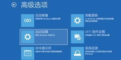 How to solve the blue screen restart of Win10 Professional Edition Lenovo Xiaoxin 2021air15