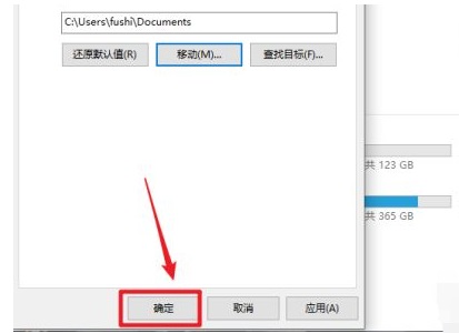 Comment définir le chemin de téléchargement dans le système Win10