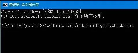 win10禁用驅動程式強制簽章後重新啟動失效怎麼辦