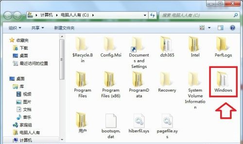 How to change the folder background color in win7 system