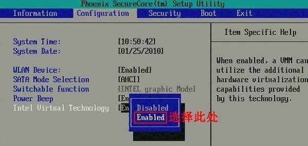 win7 시스템 마더보드 설정에서 VT 가상화 기능을 활성화하는 방법