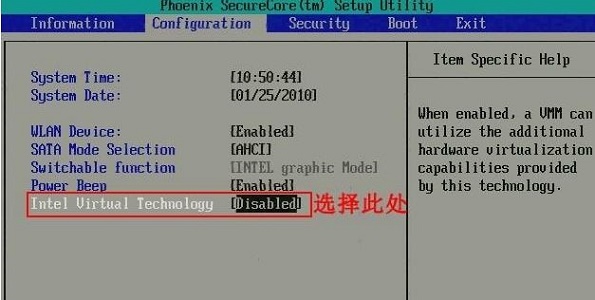 So aktivieren Sie die VT-Virtualisierungsfunktion in den Motherboard-Einstellungen des Win7-Systems